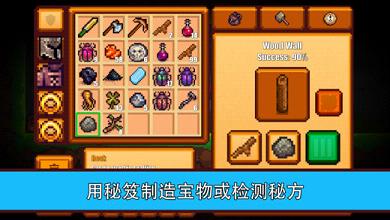 Pixel Survival 2(像素生存者3手游内购版)官方正版_Pixel Survival 2(像素生存者3手游内购版)安卓App下载