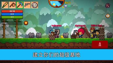 Pixel Survival 2(像素生存者3手游内购版)官方正版_Pixel Survival 2(像素生存者3手游内购版)安卓App下载
