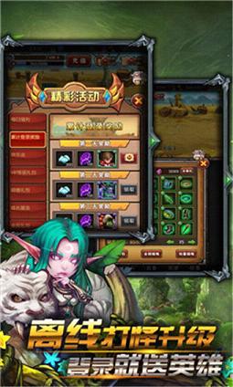 兽人挂机手游百度版APP下载安装_兽人挂机手游百度版新版手游