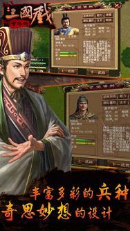 三国戏曹操传手游APP下载_三国戏曹操传手游手游下载