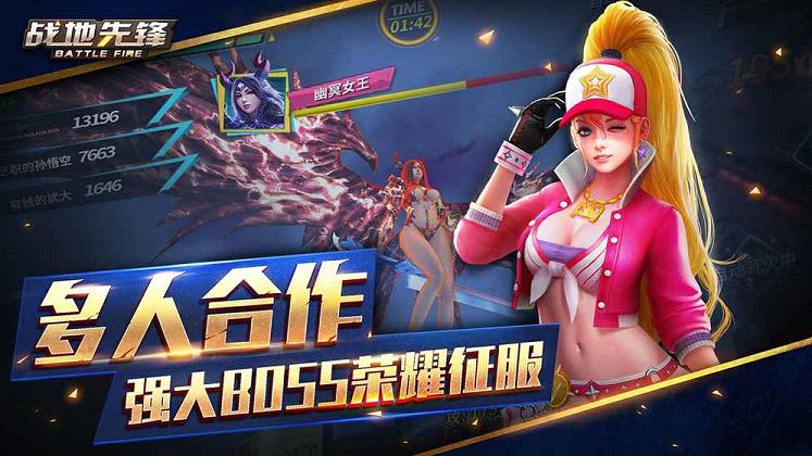 战地先锋手游百度版2025最新手游下载_战地先锋手游百度版最新版下载