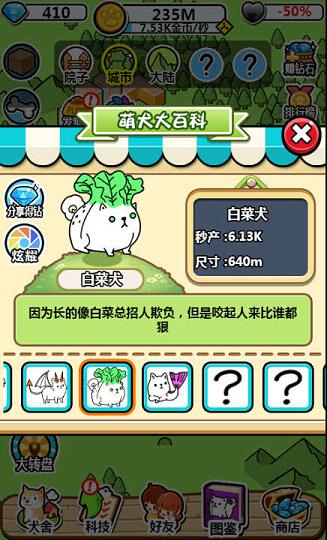 萌犬便便便兑换码领取工具app最新官方版下载_萌犬便便便兑换码领取工具下载手机版