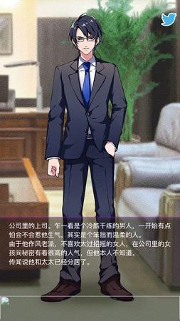 SecretLove(秘密的关系安卓中文版)最新版2025下载_SecretLove(秘密的关系安卓中文版)2025最新手游下载