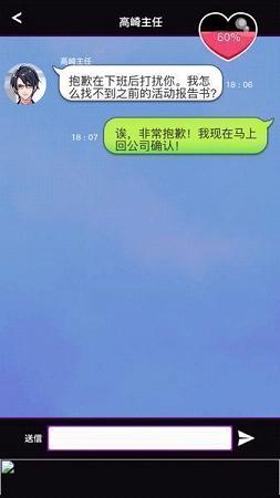SecretLove(秘密の关系开始啦恋爱游戏)免费2025新版_SecretLove(秘密の关系开始啦恋爱游戏)最新版2025下载