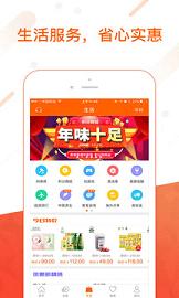 平安金管家老版本3.7.0软件下载_平安金管家老版本3.7.0官方下载