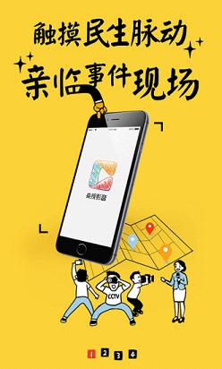 央视影音2018免费版_央视影音20182025新版