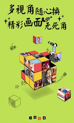 央视影音2018免费版_央视影音20182025新版