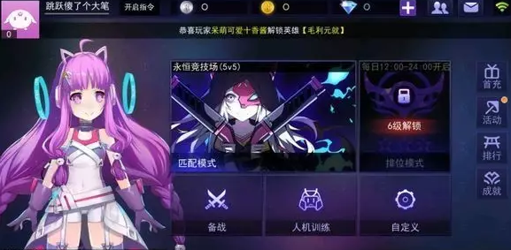 300heros大作战内测版安卓正版免费下载_300heros大作战内测版安卓免费版游戏