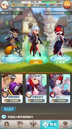 谁是大魔王手游小米版2025最新版下载_谁是大魔王手游小米版APP安装下载
