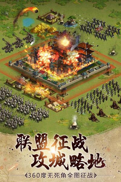 胡莱三国2手游APP下载_胡莱三国2APP安装下载