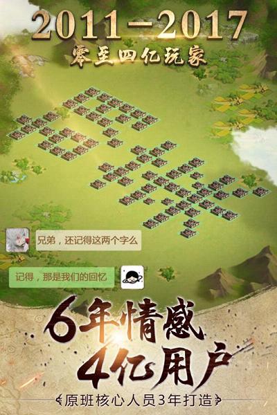胡莱三国2手游APP下载_胡莱三国2APP安装下载