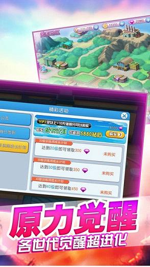 宝贝起源手游下载安装_宝贝起源手游安卓App下载