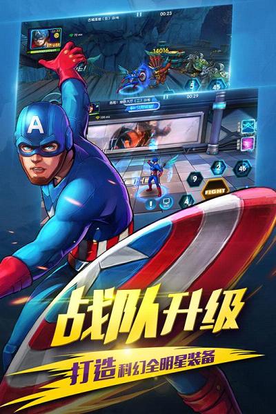 漫画英雄3D华为版手游_漫画英雄3D华为版单机版下载