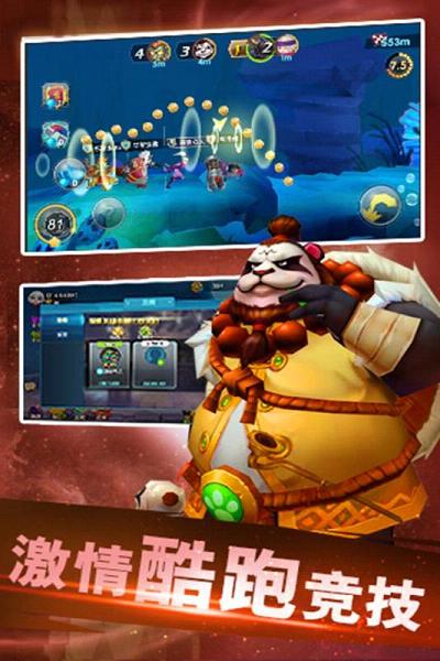 魔法酷跑手游果盘版最新版本_魔法酷跑手游果盘版下载安装