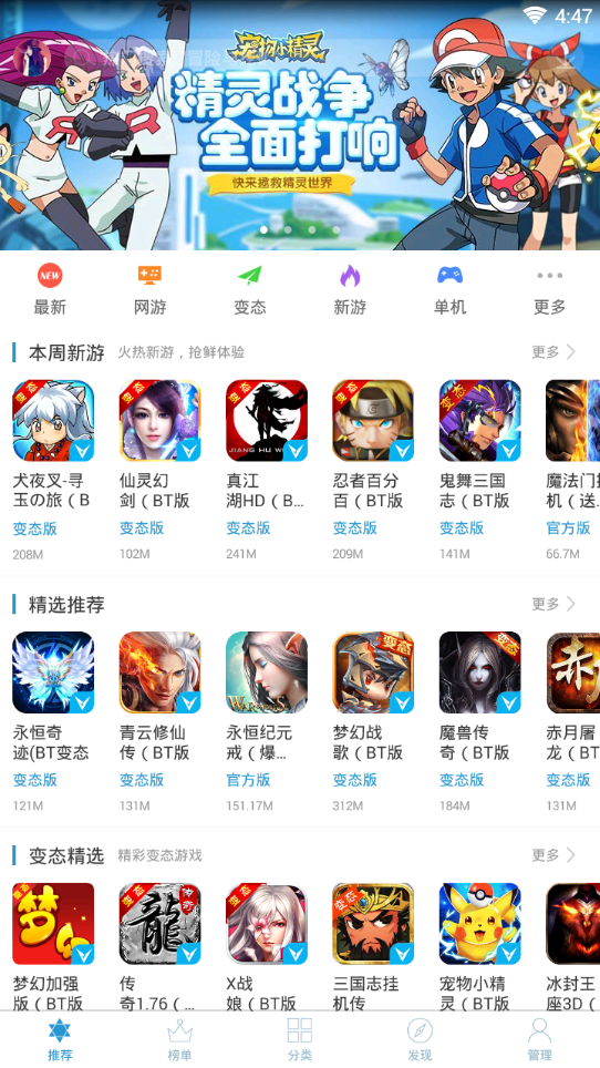 骑士助手6.1.1破解游戏大全官方正版_骑士助手6.1.1破解游戏大全最新版本下载