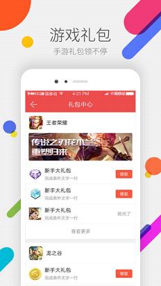 掌上道聚城(掌上聚道城)官方正版免费_掌上道聚城(掌上聚道城)APP安装下载