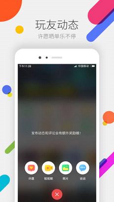 掌上道聚城(掌上聚道城)官方正版免费_掌上道聚城(掌上聚道城)APP安装下载