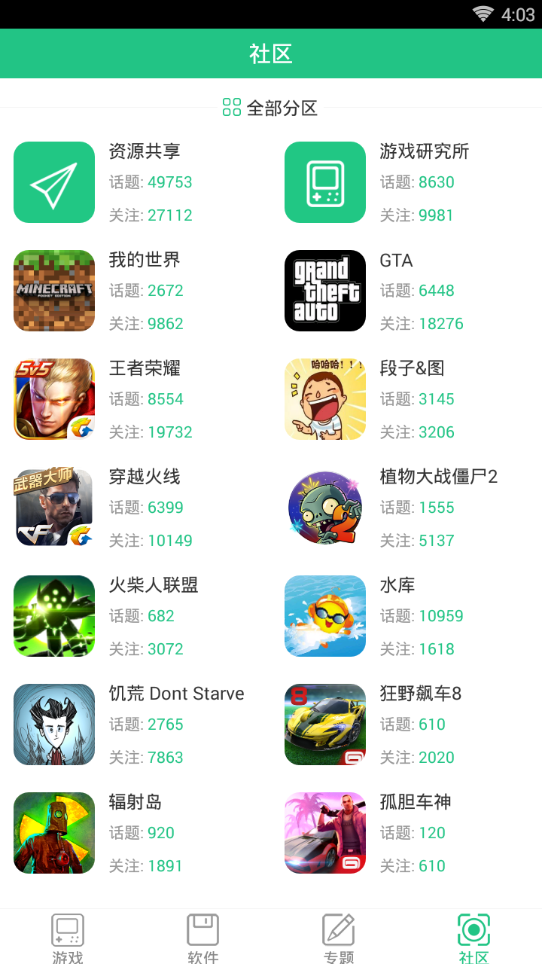 纽扣助手破解游戏2025最新版_纽扣助手破解游戏新版手机端