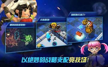 决战小英雄Arena Masters汉化版免费版_决战小英雄Arena Masters汉化版下载安装
