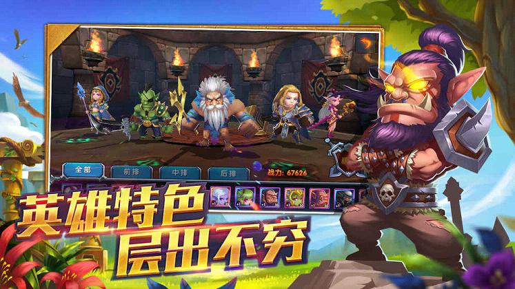 猎魔岛手游官方版下载_猎魔岛手游下载最新版本2025
