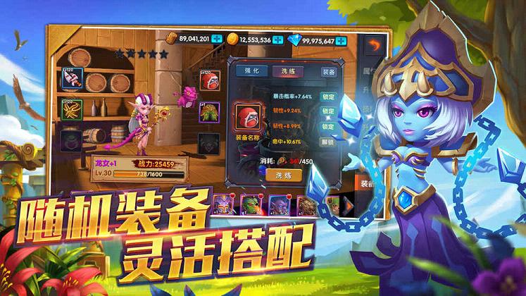 猎魔岛手游官方版下载_猎魔岛手游下载最新版本2025
