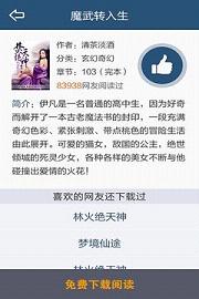 飞库小说电子书txt手机版下载_飞库小说电子书txtapp最新官方版下载