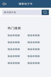 飞库小说电子书txt手机版下载_飞库小说电子书txtapp最新官方版下载