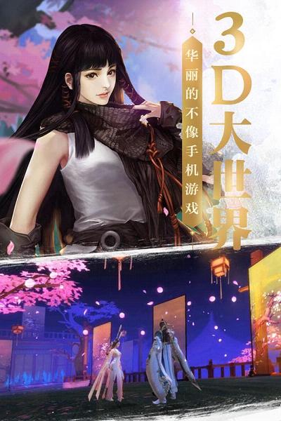 刀剑择天手游最新版下载_刀剑择天手游手游