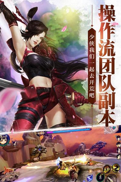 刀剑择天手游最新版下载_刀剑择天手游手游