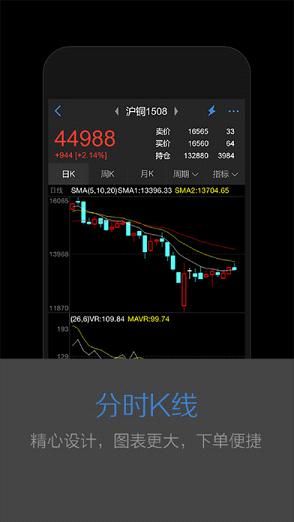 中投期货掌中宝免费下载_中投期货掌中宝2025最新下载