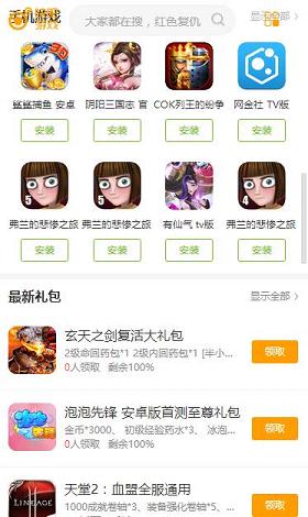 快吧游戏盒免费版下载_快吧游戏盒APP安装下载