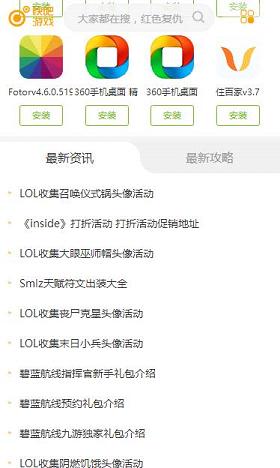快吧游戏盒免费版下载_快吧游戏盒APP安装下载