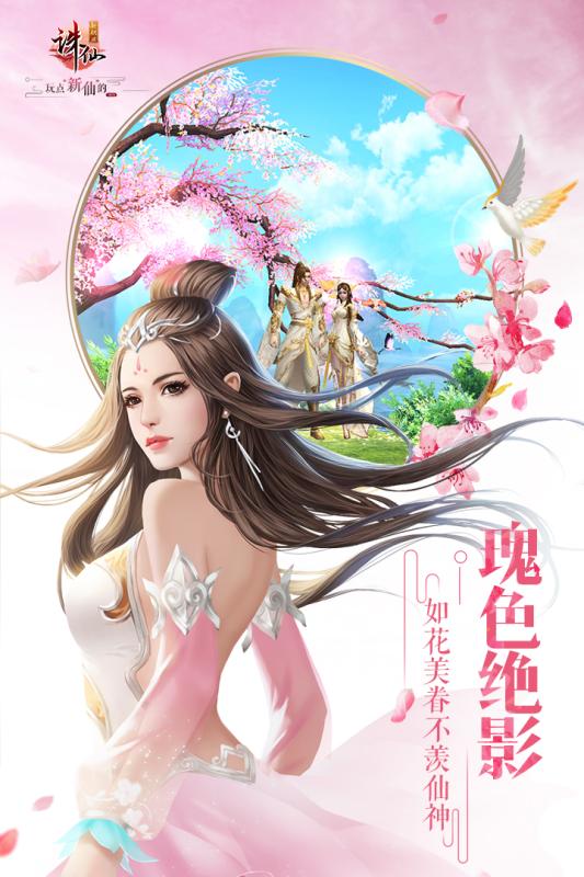 斗帝传手游百度版免费版下载_斗帝传手游百度版App下载安装手机版