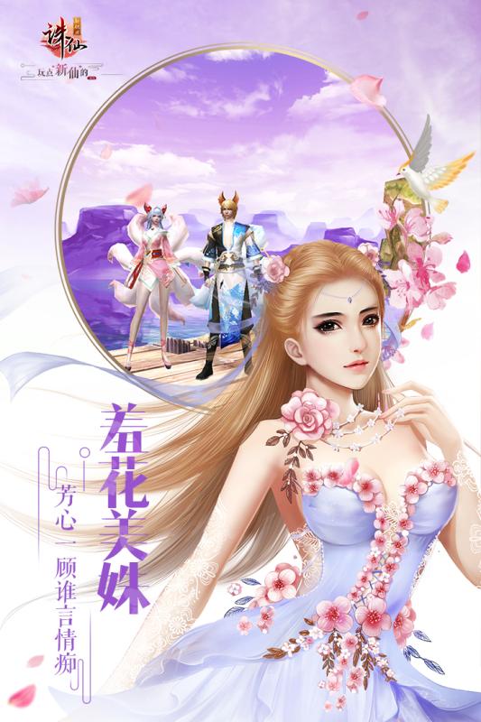 斗帝传手游百度版免费版下载_斗帝传手游百度版App下载安装手机版