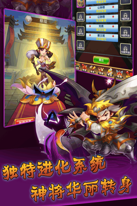 三国志大战手游小米版安卓App下载_三国志大战手游小米版安卓版下载安装