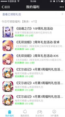 2017070316594150592.jpg