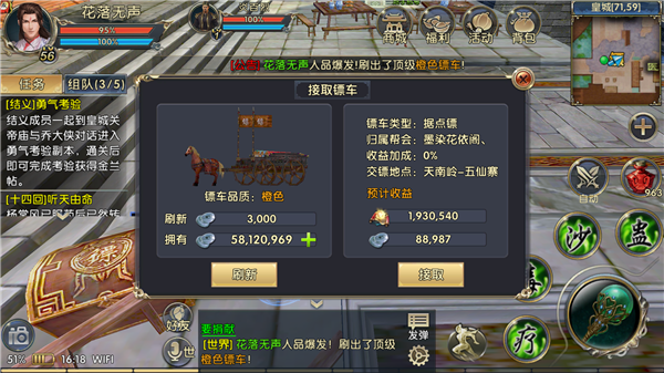 2017070709164719446.png