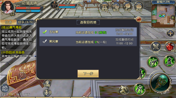 2017070709164782871.png