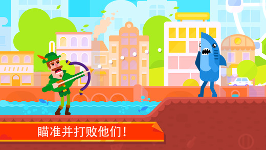 Bowmasters破解版app最新官方版下载_Bowmasters破解版安卓App下载