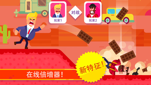 Bowmasters破解版app最新官方版下载_Bowmasters破解版安卓App下载