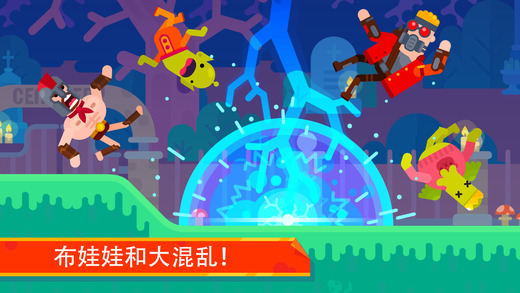 Bowmasters破解版app最新官方版下载_Bowmasters破解版安卓App下载