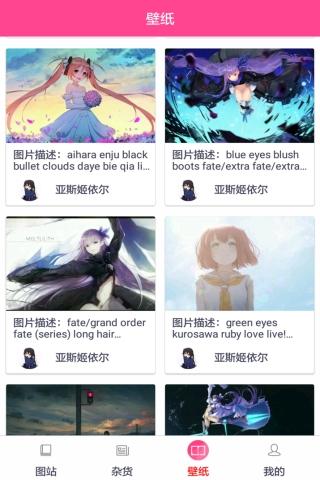 acg调查小队解压码手机版_acg调查小队解压码手机端