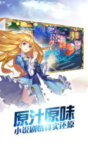 龙魂觉醒手游安卓版下载_龙魂觉醒手游手机版下载