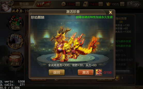 2017071211032929655.png