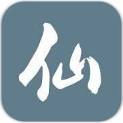 仙途定制版功法辅助工具