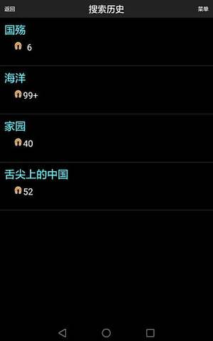 P2PSearcher无限制搜索器手机版_P2PSearcher无限制搜索器最新官网下载