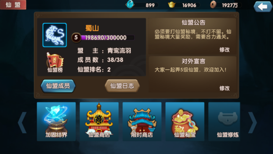 2017072111164152411.png