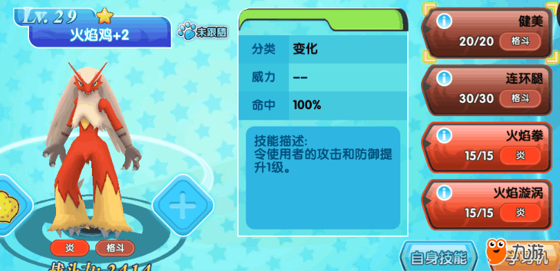 2017072412082549112.png