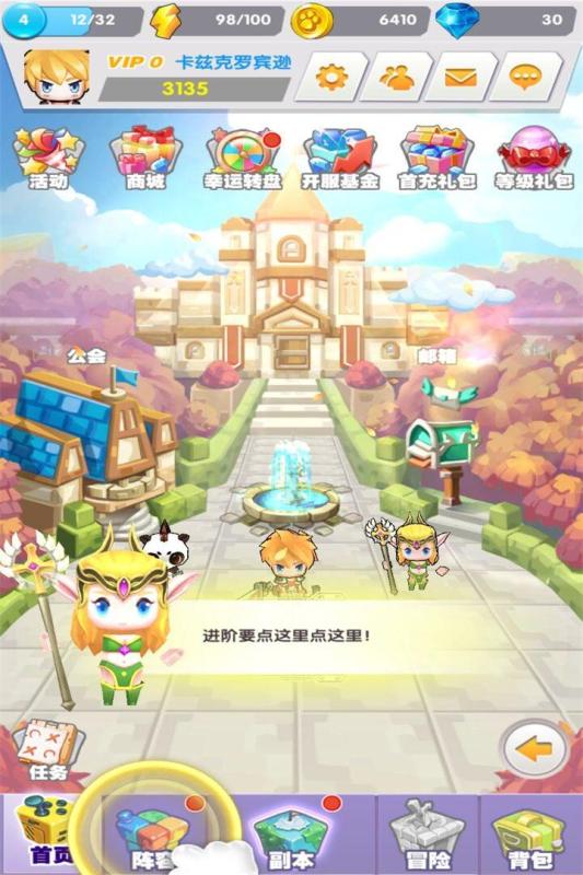 魔宠英雄传手游小米版手机客户端_魔宠英雄传手游小米版安卓App下载