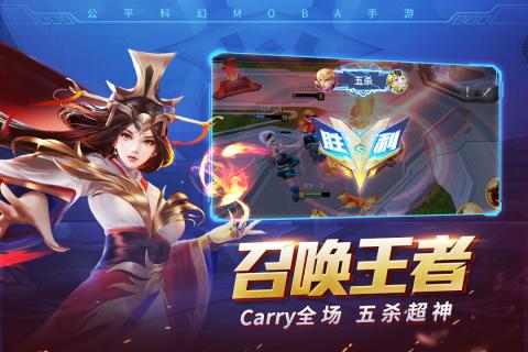 时空召唤2019破解免费版游戏_时空召唤2019破解正式版下载